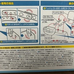 『ミニオンズ』ドリンク&フードホルダーの画像