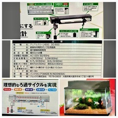 短期間使用のため美品　GEX デュアルクリーン600 上部フィルターセット MARINA 600 BKSの画像