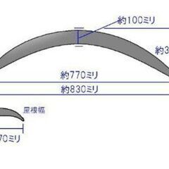 オーバーフェンダー80(2本)の画像