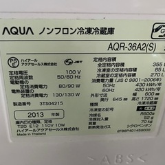 AQUA アクア AQR-36A2(S) [冷蔵庫(355L・右開き）の画像