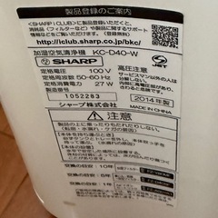 空気清浄機の画像