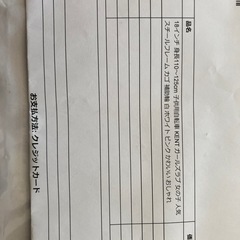 子供用自転
車　の画像