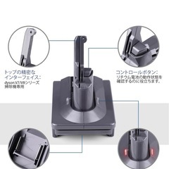dyson バッテリー変換の画像