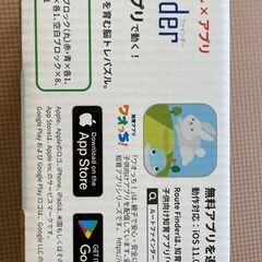 【新品未使用】知育玩具ルートファインダーの画像
