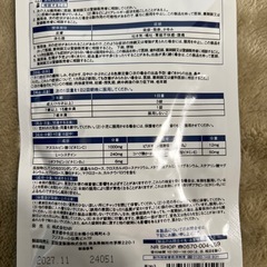 コーズシックスホワイトプレミアムの画像