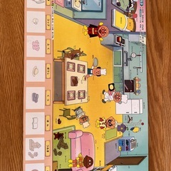 アンパンマン　絵本　4冊セットの画像