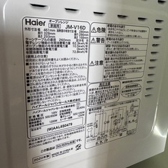 ✨ Haier（ハイアール） オーブンレンジ JM-V16Dの画像