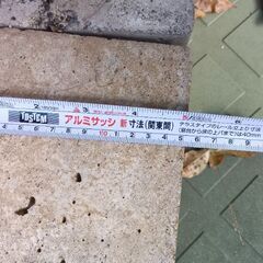 ピンコロ、境界ブロックセットの画像