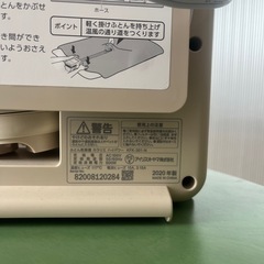 アイリスオーヤマ　布団乾燥機カラリエハイパワー　2020年製の画像