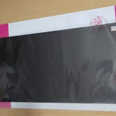 ５品全部で0円・条件ありの画像