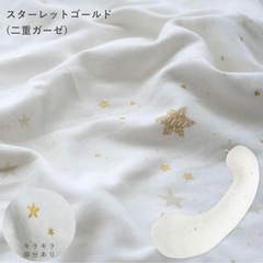 妊婦　マタニティ　抱き枕
の画像