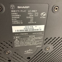シャープ26型テレビ　005の画像