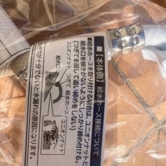 🌀洗濯機ホース🌀の画像