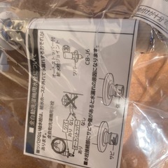 🌀洗濯機ホース🌀の画像