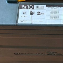 カーメイト 非金属タイヤチェーン クイックイージー QE10の画像