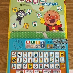 アンパンマン　えいごであそぼう！の画像