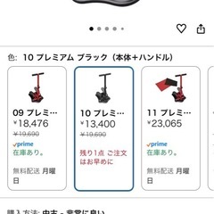 健康ステッパー ナイスデイの画像