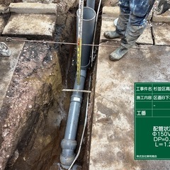 未経験OK！日当16000〜　水道工事のお手伝いの画像