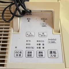 ハイブリッド加湿器の画像