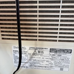 ハイブリッド加湿器の画像