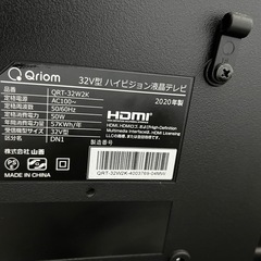 32インチTVの画像