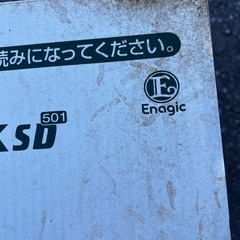 電解整水器の画像