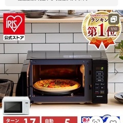 電子レンジの画像