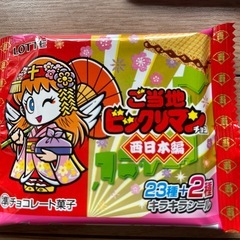 ご当地ビックリマンチョコ西日本編6個の画像