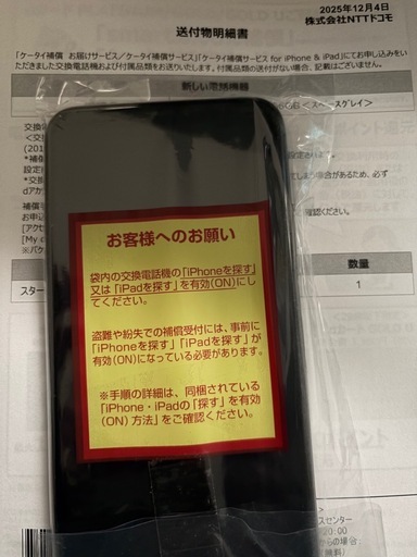 iPhone11Pro Max 256GB