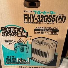 ダイニチファンヒーターFHY-32GS5の画像