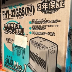 ダイニチファンヒーターFHY-32GS5の画像