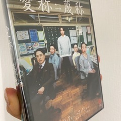 愛称蔑称DVDの画像