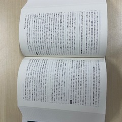 相続税・贈与税関係租税特別措置法通達逐条解説 令和４年版/大蔵財務協会/森田哲也（単行本）の画像