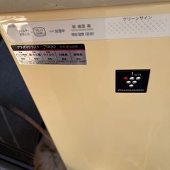 シャープ　加湿器付き空気清浄機の画像