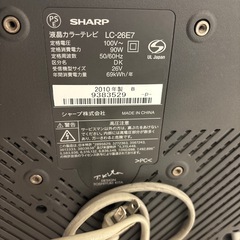 シャープ26型テレビ　006の画像