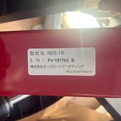 ご自宅でエクササイズ♪ナイスデイ 健康ステッパー ND-1R ハンドル付きの画像