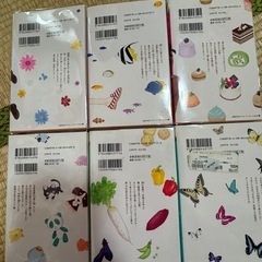 ママレード･ボーイ little  1~6巻の画像