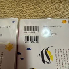 ママレード･ボーイ little  1~6巻の画像