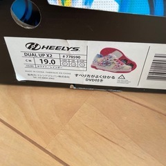 キッズ　ヒーリーズの画像