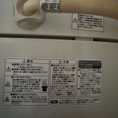 　Haier 洗濯機の画像