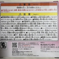 Tamagotchi Paradise たまごっちパラダイス Pink Landの画像