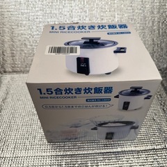 象印ミキサー＋新品ポット＋炊飯器1.5合の画像