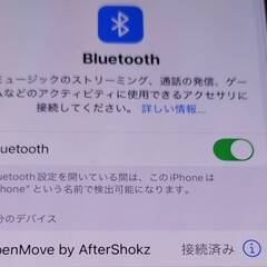 【良品】AFTERSHOKZ OpenMove AS660/ワイヤレス骨伝導イヤホンの画像