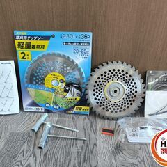 ▲🐶「ジモティ見た」でドリンクプレゼント中‼🐶 【中古】マキタ makita MUR190VD 草刈機 チップソー 差込式カッター 保護メガネ【ハンズクラフト飯塚店】秋松の画像