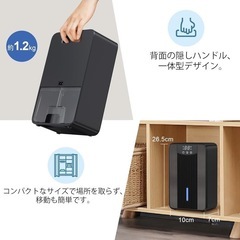 除湿機の画像