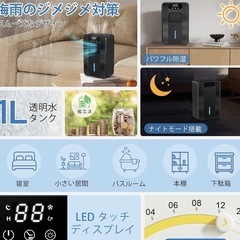 除湿機の画像