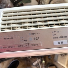 パナソニックの加湿器付き空気清浄機の画像