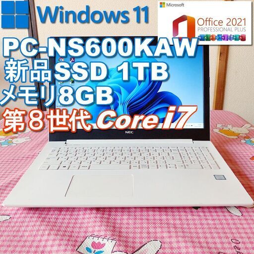 ★ NEC ノートPC /第８世代Core i7/新品SSD 1TB/Win11/Office2021/