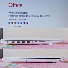 ★ NEC ノートPC /第８世代Core i7/新品SSD 1TB/Win11/Office2021/の画像