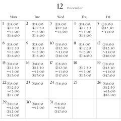 7◆最新式 光選別機導入◆ 新米 R7 彩のきずな ◆令和7年度産 / 2025 お米 30キロ 埼玉県産の画像